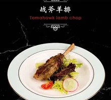 Tomahawk Lamb Chop