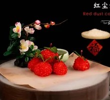 Red Dust Empress Laughs