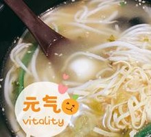 Vegetable Rice Noodles