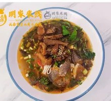 Three-Flavor Beef Noodles