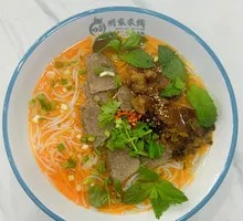 Double Flavor Rice Noodles