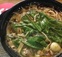 Hot Pot Rice Noodles (Single Portion)