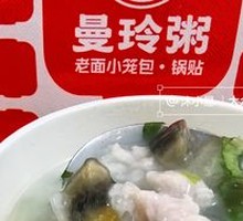Century Egg Chicken Porridge