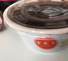 Lotus Seed Walnut Black Rice Porridge