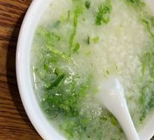 Vegetable Rice Porridge