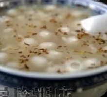 Osmanthus Wine Fermented Glutinous Rice Balls