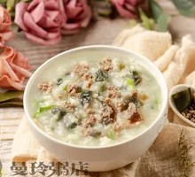 Century Egg and Beef Congee