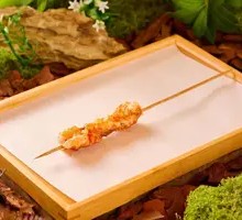 Grilled Shrimp Paste