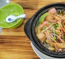 Hot Pot Rice Noodles