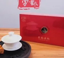 Dajinya Yunnan Black Tea