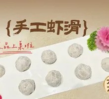 Handmade Shrimp Paste