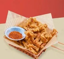 Sichuan-style Crispy Pork Strips