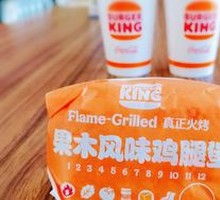 Fruitwood-Flavored Chicken Burger