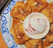 Ice Cream Glutinous Rice Ball