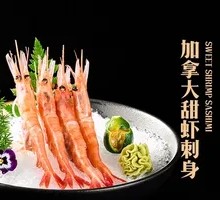 Canadian Sweet Shrimp Sashimi