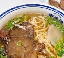 Lanzhou Beef Noodles