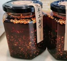 手工辣椒油
