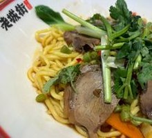 Spicy Chili Beef Noodles