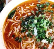 Chongqing Noodles