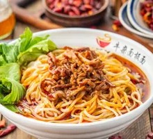 Old Shopkeeper Beef Offal Noodles