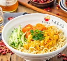 Old Manager Tomato Noodles