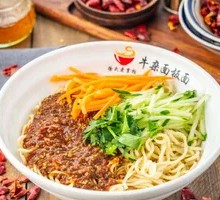 Old Shopkeeper Beef Sauce Noodles