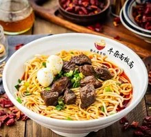 Old Manager Noble Noodles