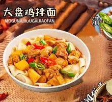 Big Pot Chicken Noodles