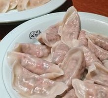 Traditional Tianjin-style Vegetarian Dumplings