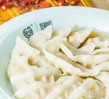Homemade Sichuan-style Pickled Vegetable Dumplings