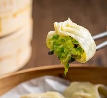 Zucchini Egg Mushroom Steamed Dumplings