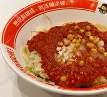 Creamy Potato Mash Flavor