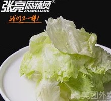 Romaine lettuce