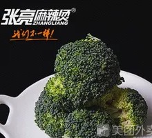 Broccoli