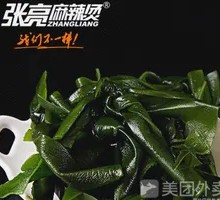 Wakame Knot