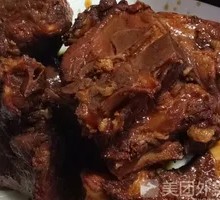 Braised Beef Bones
