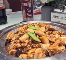 Eight Treasures Tofu