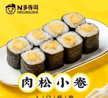 Meat Floss Sushi Roll