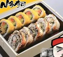 Golden Crispy Eel Platter