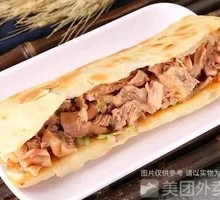 Bāngcháng Huǒsháo