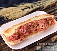 Premium Donkey Meat Fire Cake