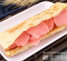 Ham-filled Flatbread