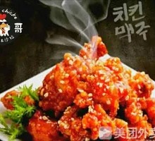 Mexican Spicy Fried Chicken