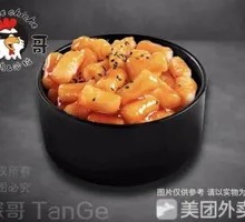 Korean Fried Rice Cakes