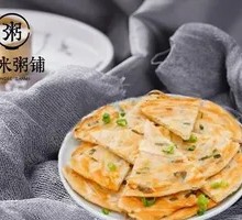 Old Shanghai Scallion Oil Flatbread