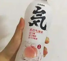 Origin Forest Peach Flavor