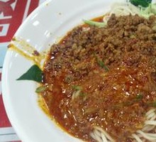 Dan Dan Noodles