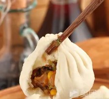 Mixed Vegetable Dumplings