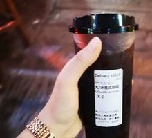 Ice Plum Hawthorn Black Tea Americano