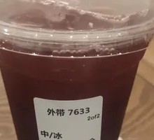 Ice Yaoke Red Currant Black Currant Tea (Large)